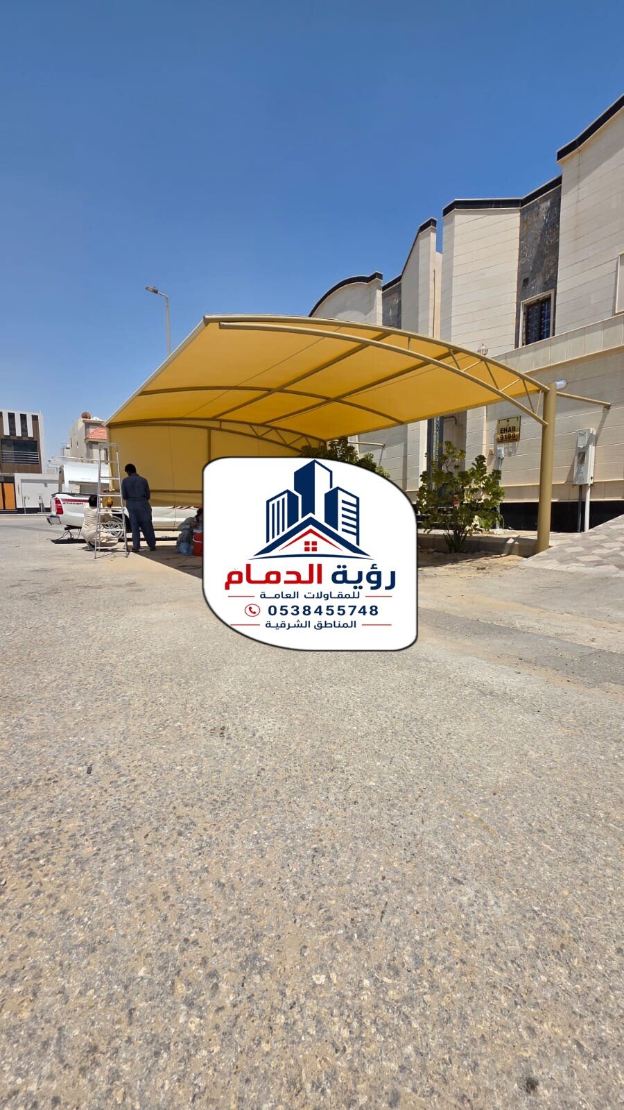 تركيب مظلات سياراب الدمام